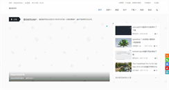 Desktop Screenshot of fanqieyu.com